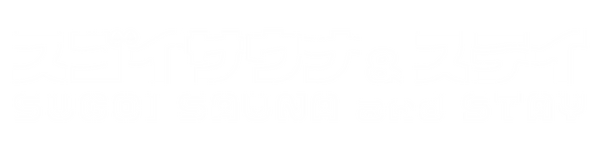 Sugoi Sauna & Stay 麻布十番站前店